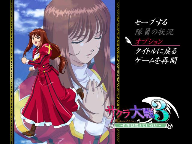Sakura Taisen 3 screenshot 4 for Sega Dreamcast
